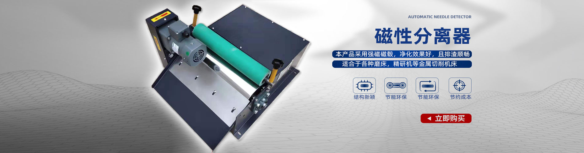 諸城市德龍環(huán)保科技有限公司