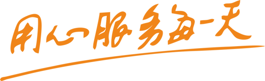 諸城市德龍環(huán)?？萍加邢薰?/></p>
			</div>
		</div>
	</div>
</div>

<script src=